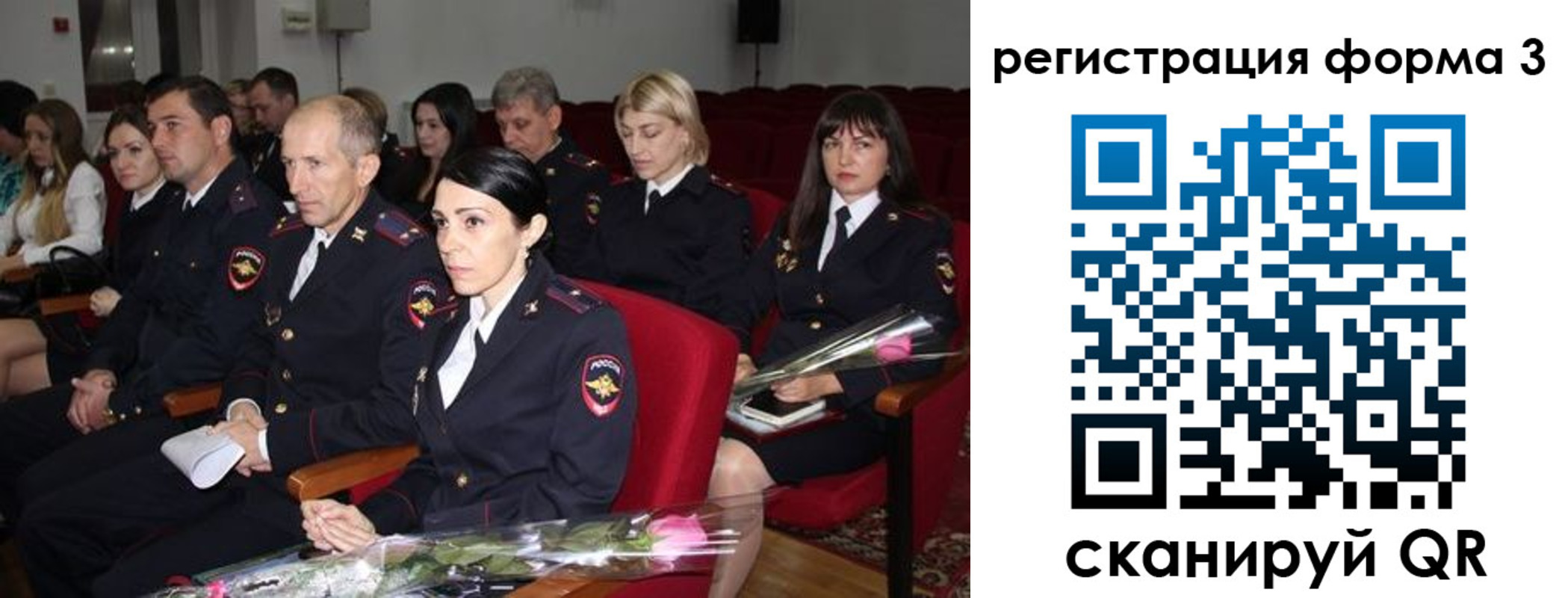 регистрация для дет. сада в Выксе